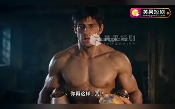 【沉沦之血】第4集