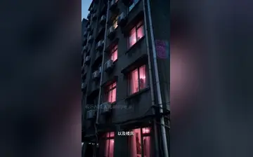 【弱点】第29集