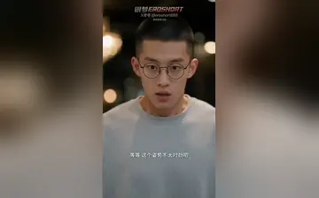 【校园成人礼】第3集
