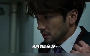 AI短剧【美丽新世界】第二集