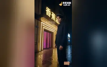 【棣弟的膨胀计划】第1集
