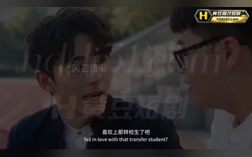【苏老师的裸贷人生】第5集