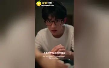 【骨肉亲】第2集