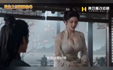 重生之征服郭伯母2