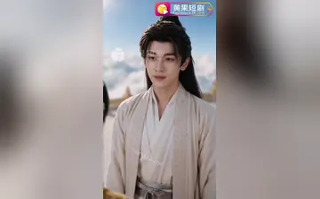 【无敌从收服女天尊开始】第9集