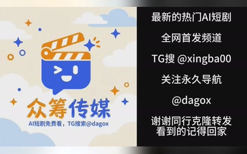 【现代都市丽人第2季】第3集