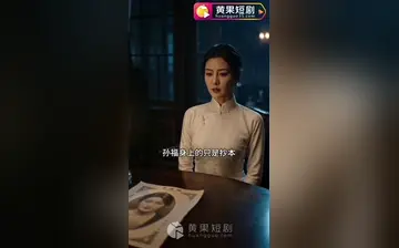 【画皮局胭脂债】第9集