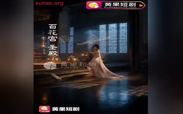 【废柴杂役】第17集至第19集