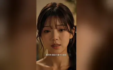 【弱点】第31集