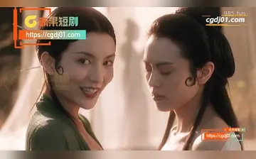 青蛇淫传 合集