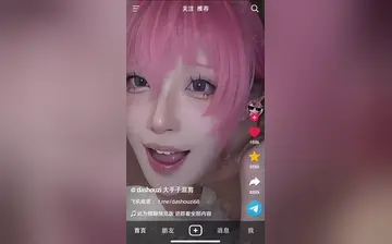 【混剪大手子】1月30日(1)