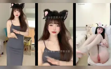 【混剪大手子】U77反差