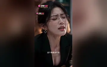【射了么外卖员】第2集