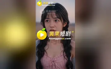 【超能旅行团】第11集