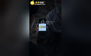 【超能旅行团】第12集