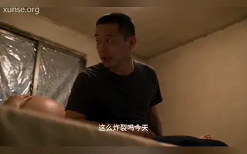 【转运珠】第3集