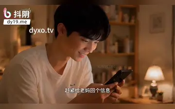 【我的温柔妈妈】第1集至第5集