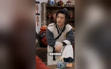 【武林外传深夜版】第1集