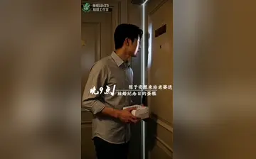 【我的老婆是AV女优】第1集