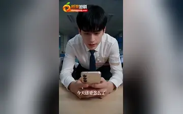 【发情女上司调教指南】第2集