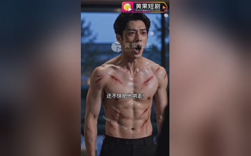【与纯阴圣体大小姐双修】第3集