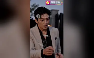 【与纯阴圣体大小姐双修】第7集