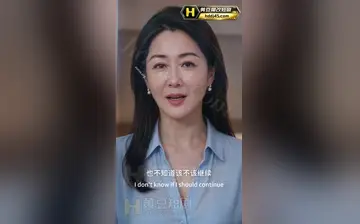 【我的岳母苏沛真】第29集