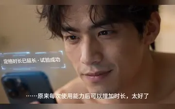 时空手机 合集