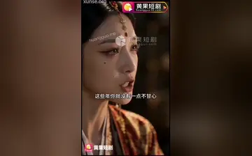 【白衣军师显真名】第4集