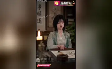 【白衣军师显真名】第5集