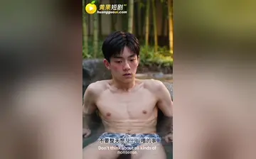 【网调我的冰山妈妈】第9集