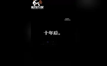 【冥婚厉鬼冥婚血怨】第2集