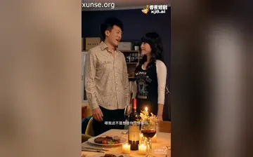 【爱情公寓】第4集
