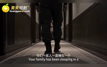 【驱鬼者】第3集