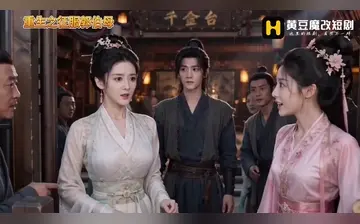 重生之征服郭伯母7