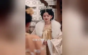 槿乔去衣版