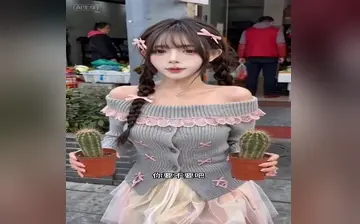 【仙人掌】
