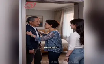 儿媳觉醒:公公的秘密藏不住 合集