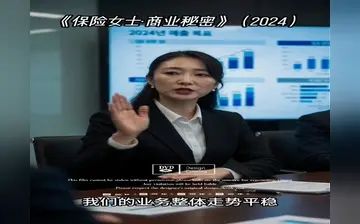 《老人的失忆恢复计划》