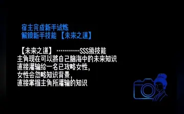后宫艳照系统 合集