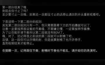 AbundantCH@阴茎环寸止