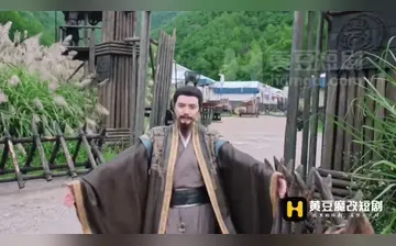三国龙起 第一集