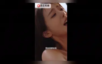 北辰传之莎莎升职记