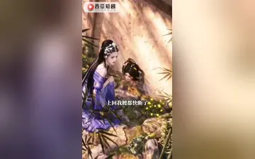 逃婚姐妹花