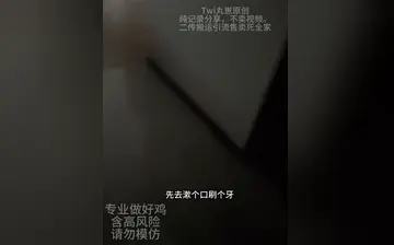 做鸡VLOG 伟哥版下