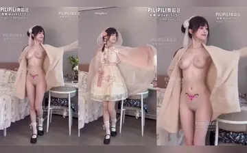 PILIPILI 去衣对比