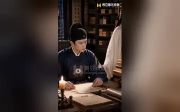 《沈府密事》第三集