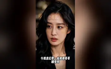 虚荣心的代价 合集