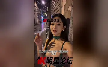 【赵丽颖巷子里接客】