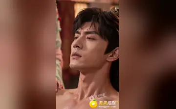 【艳福风流传】第6集